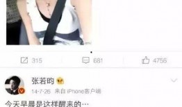 娱乐圈cp爆料模板,神秘CP恋情曝光，甜蜜互动引粉丝热议！